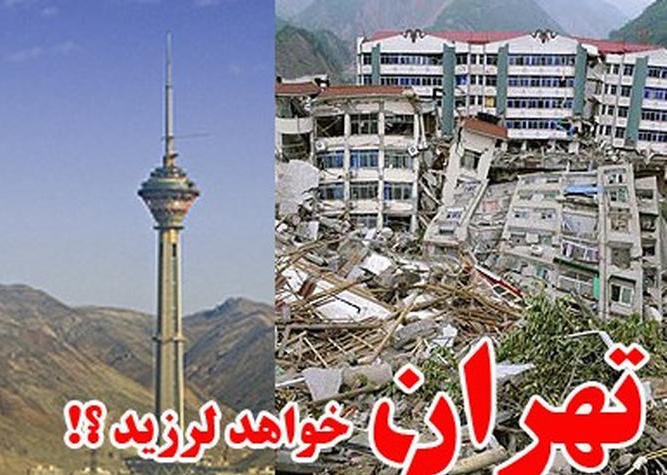 زلزله تهران رفتار مشتریان بازار مسکن را تغییر داد؟